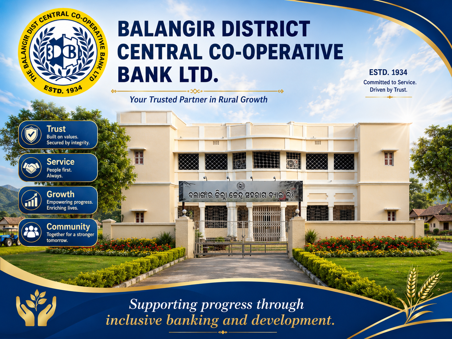 Balangir DCCB banking services